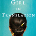 Girl in Translation by Jean Kwok Book Cover
