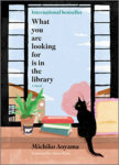What You Are Looking For Is in the Library by Michiko Ayoama: Book Review